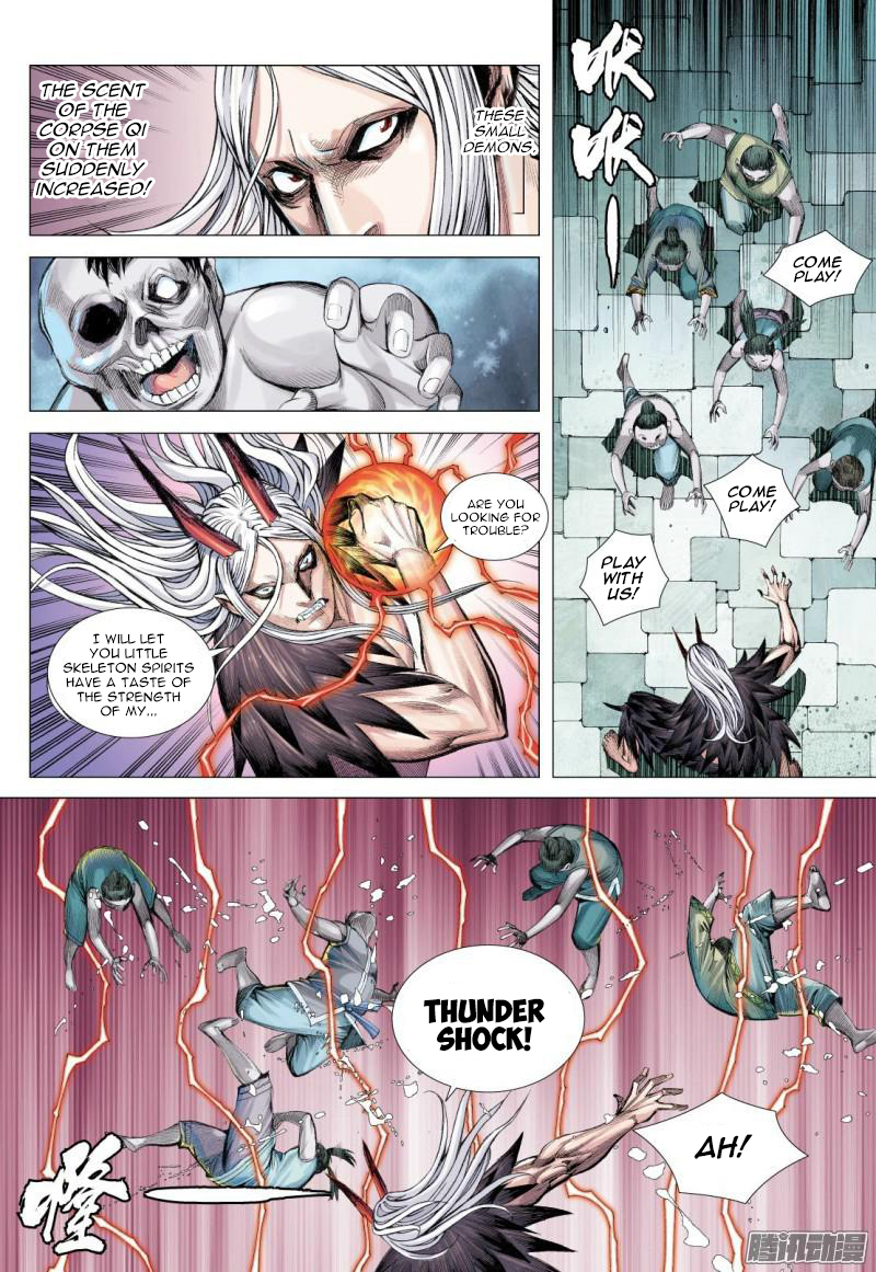 Journey To The West 117.5