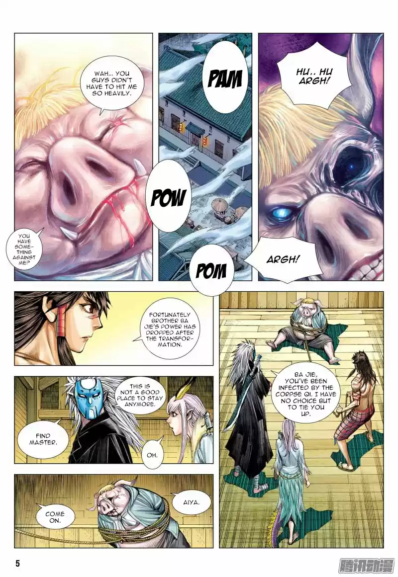 Journey To The West 118