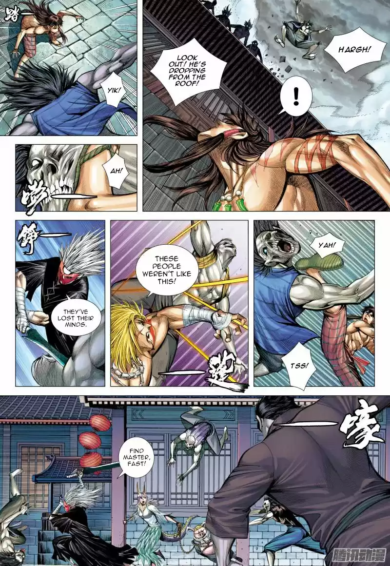 Journey To The West 118