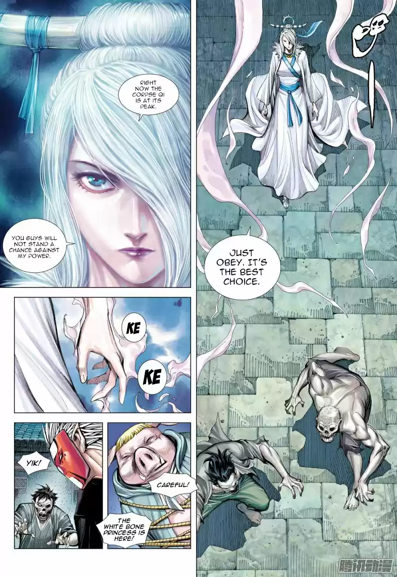 Journey To The West 118