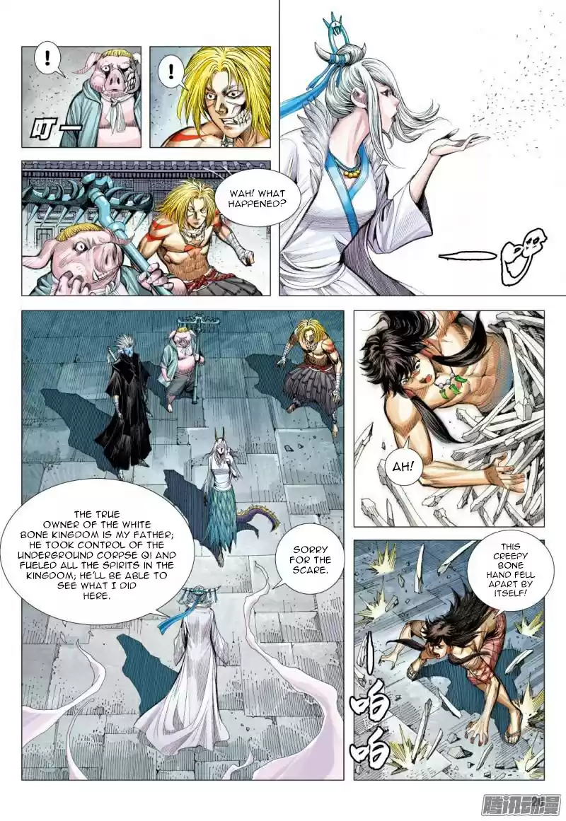 Journey To The West 118.5