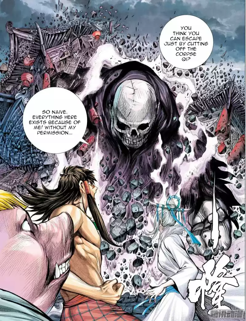 Journey To The West 118.5