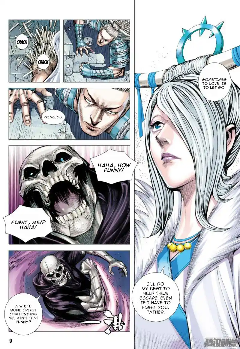 Journey To The West 119