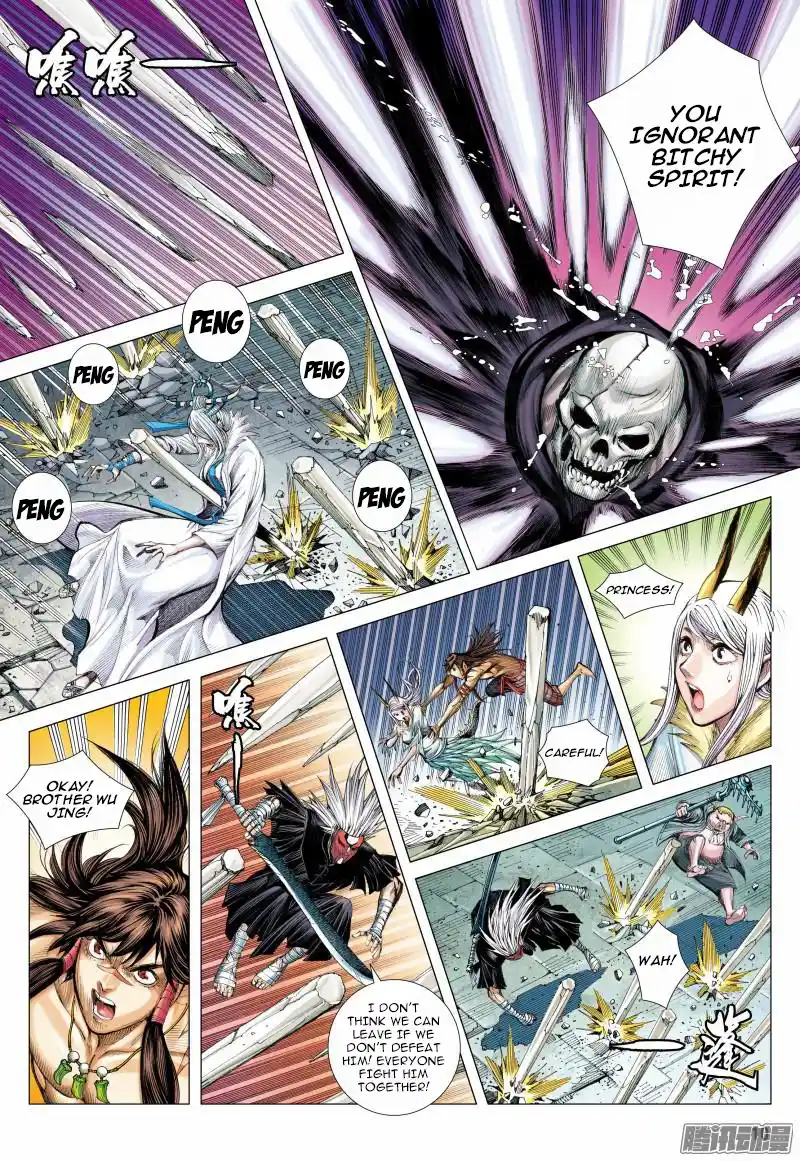 Journey To The West 119