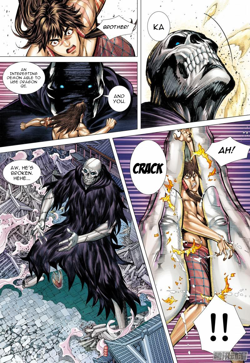 Journey To The West 119