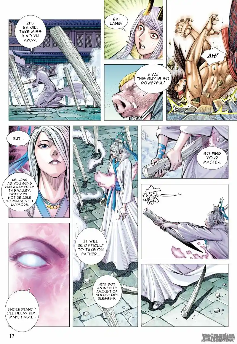 Journey To The West 119.5