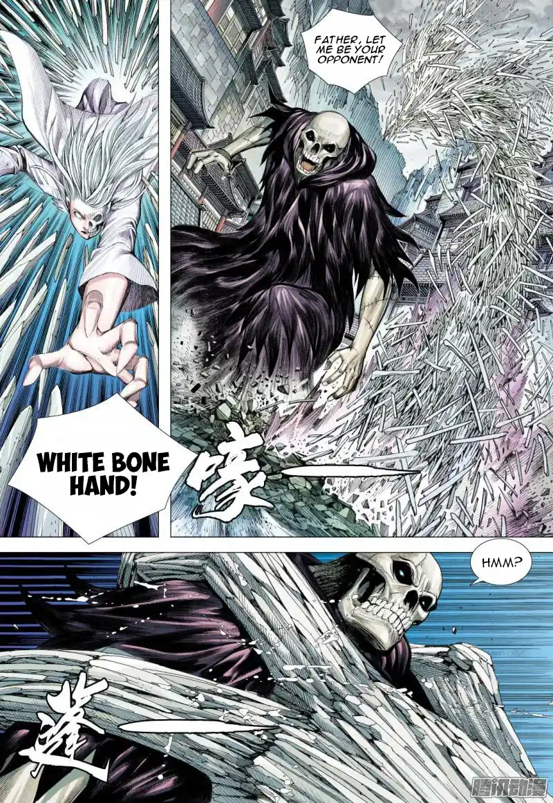 Journey To The West 119.5