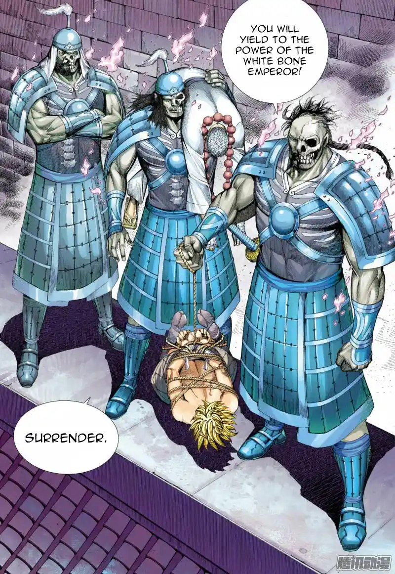 Journey To The West 119.5