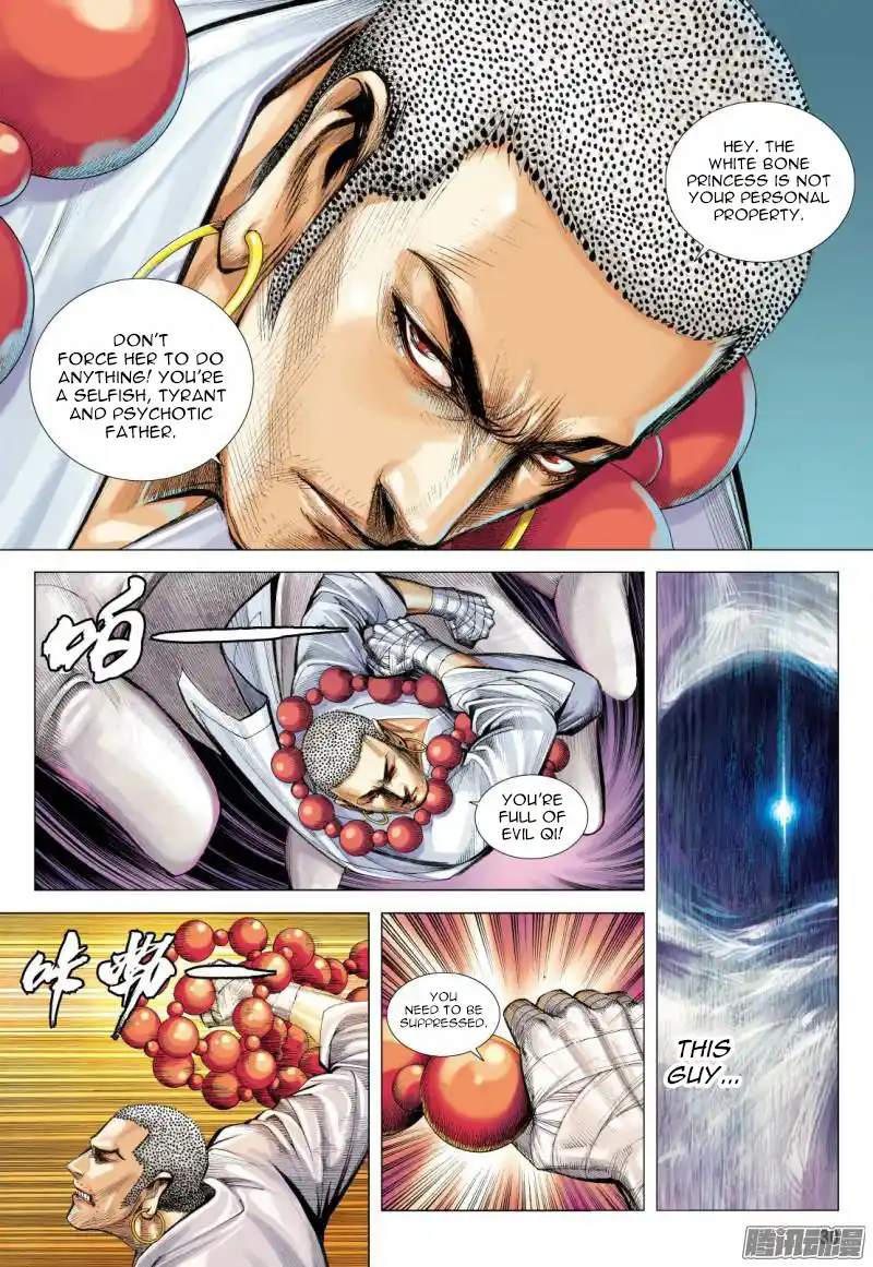 Journey To The West 119.5