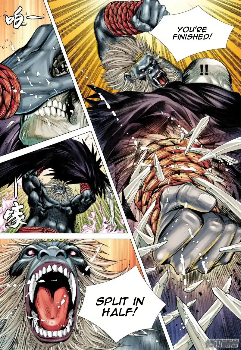 Journey To The West 120.5