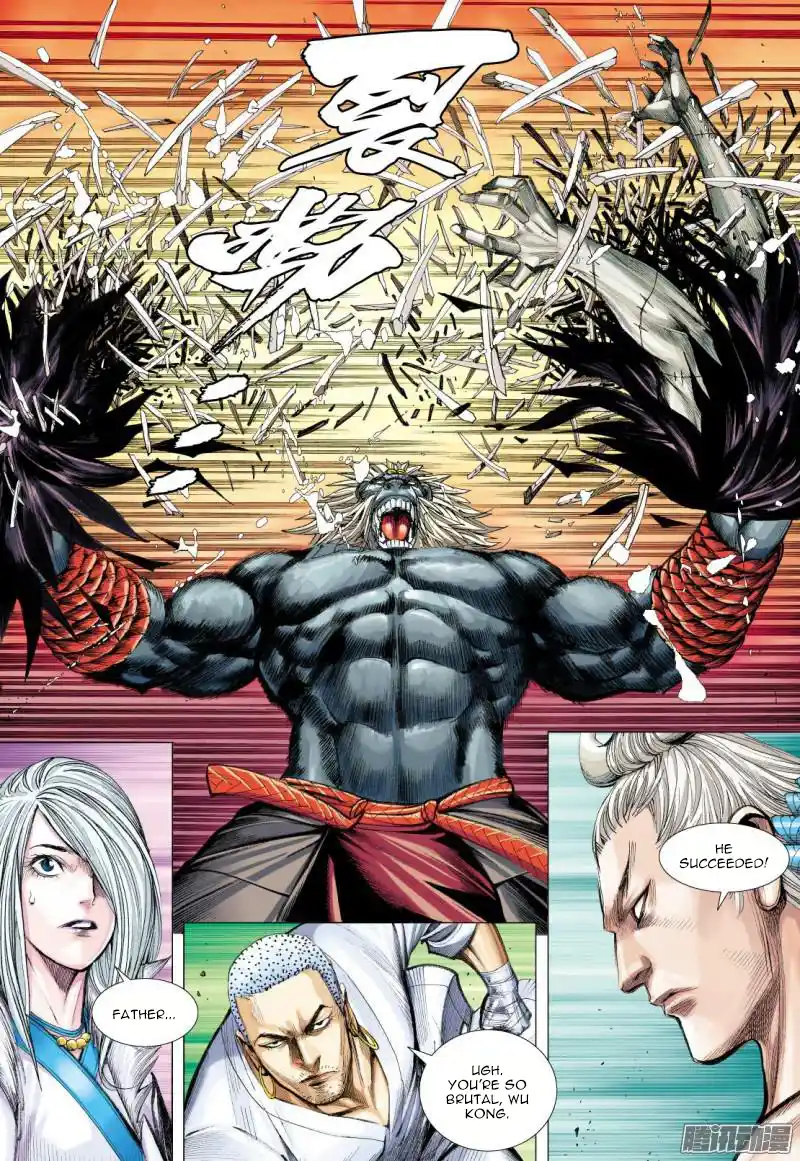 Journey To The West 120.5