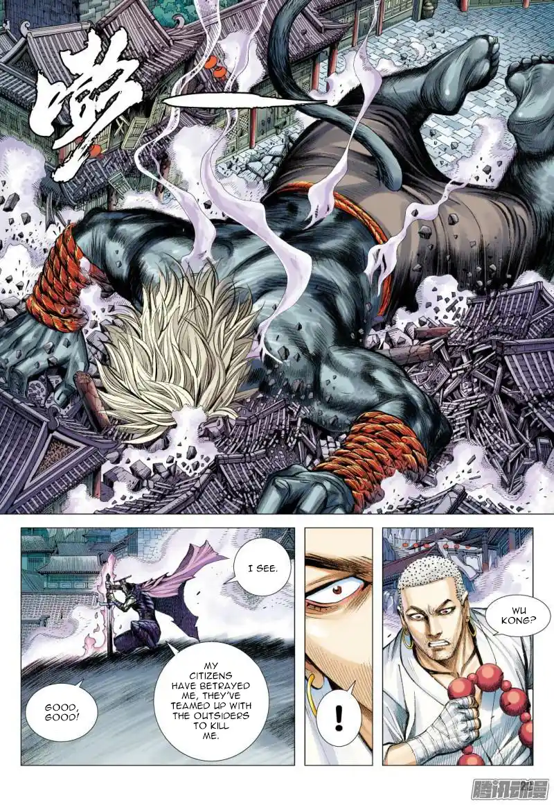 Journey To The West 120.5