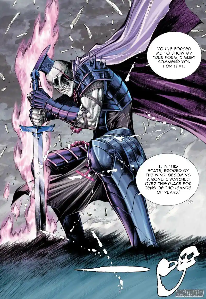 Journey To The West 120.5