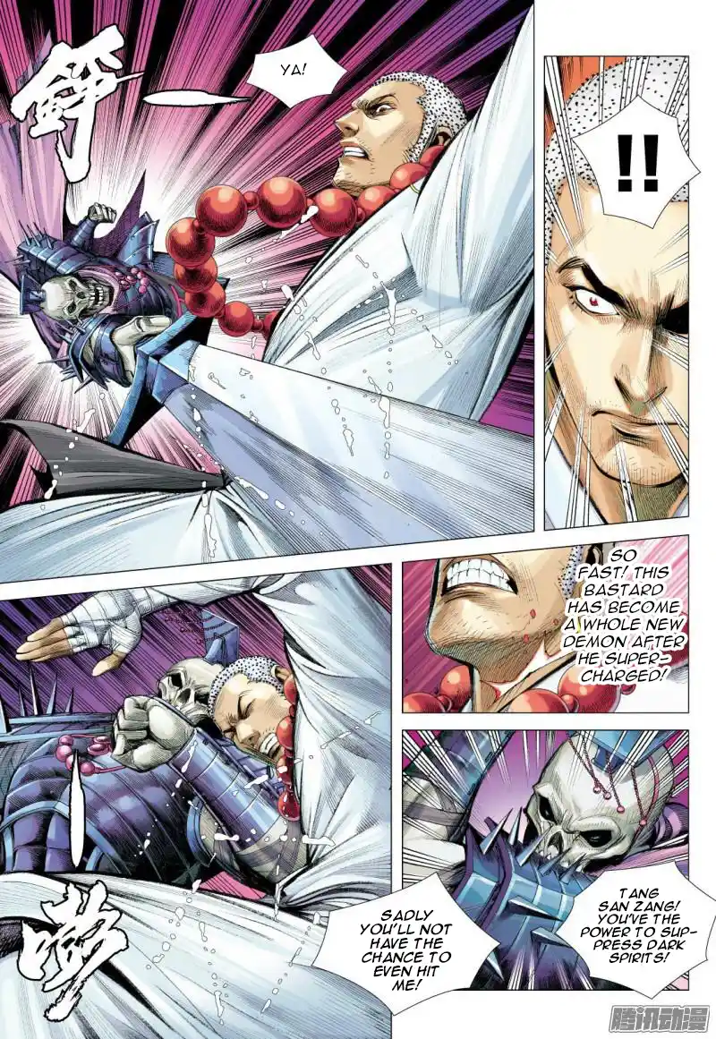 Journey To The West 120.5