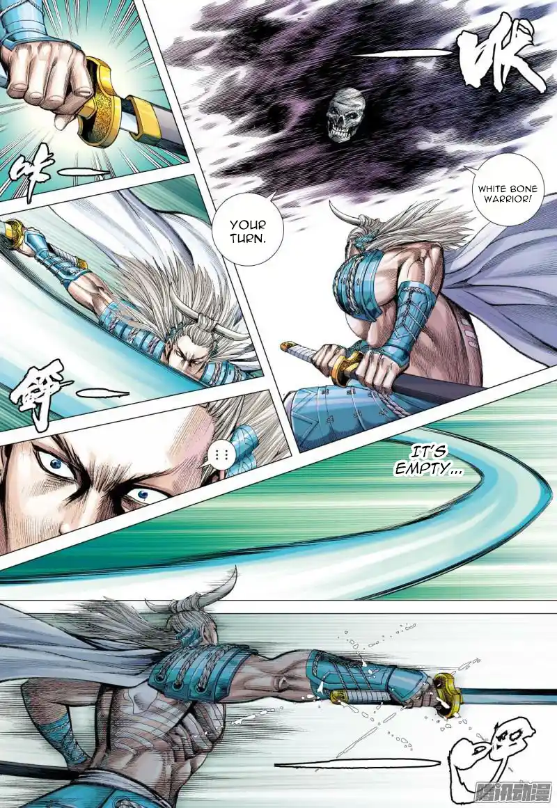 Journey To The West 120.5