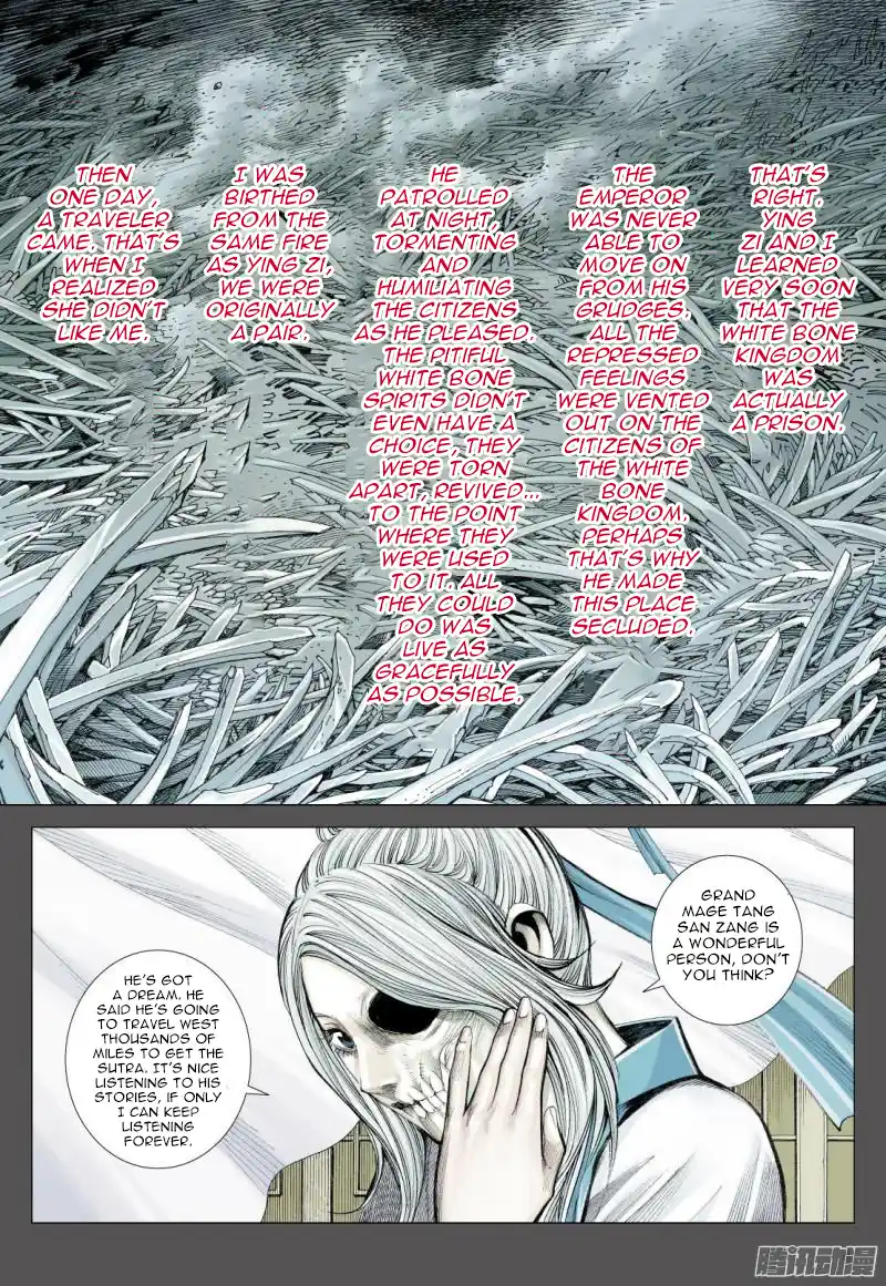 Journey To The West 121