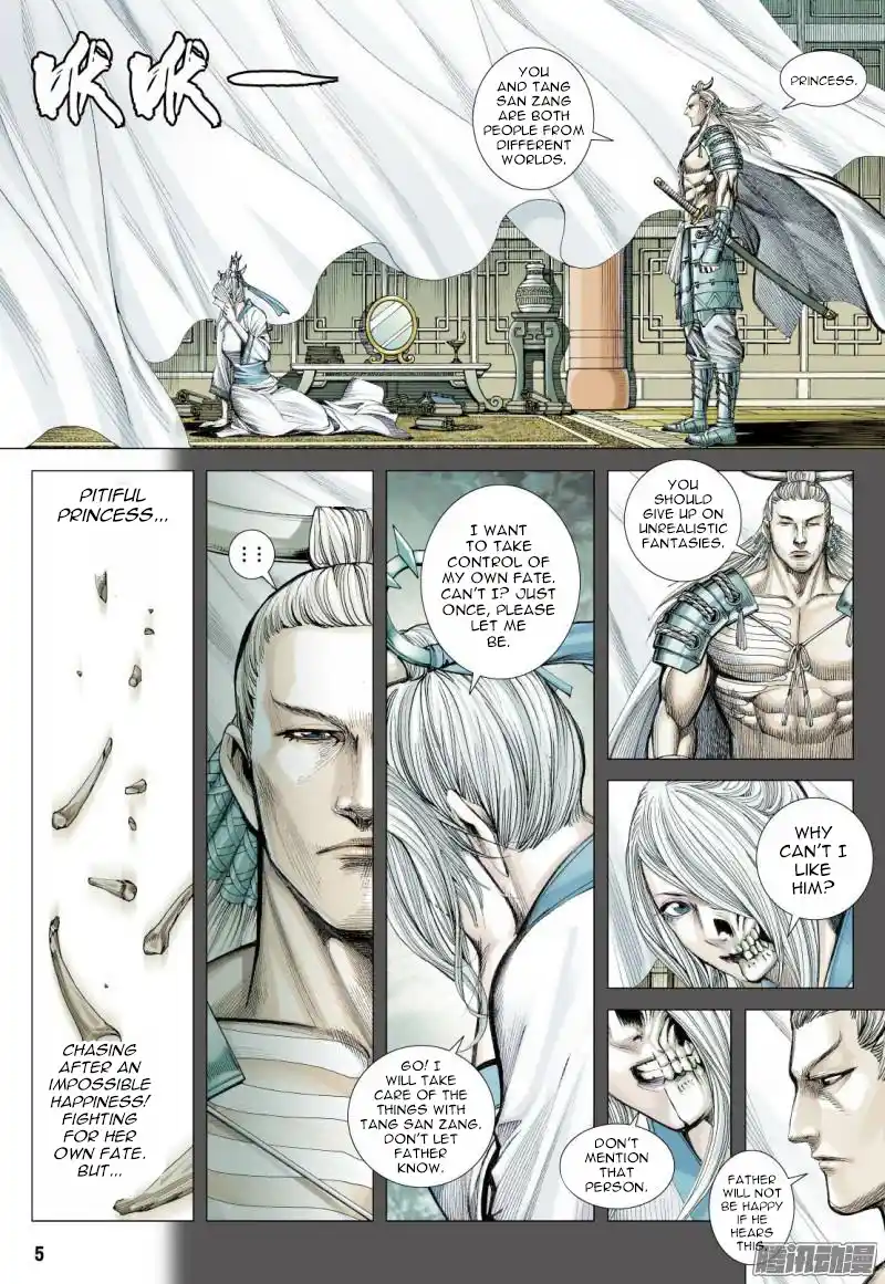 Journey To The West 121