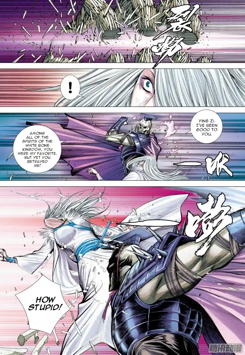 Journey To The West 121