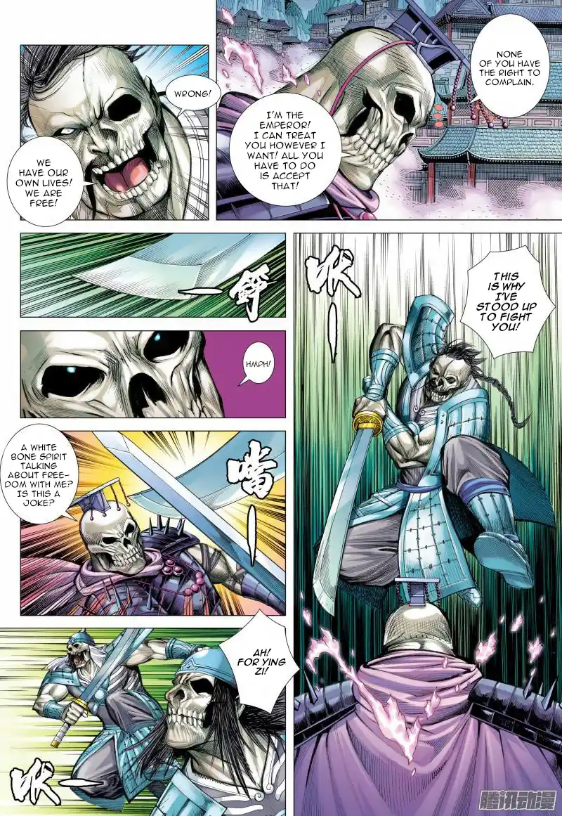 Journey To The West 121