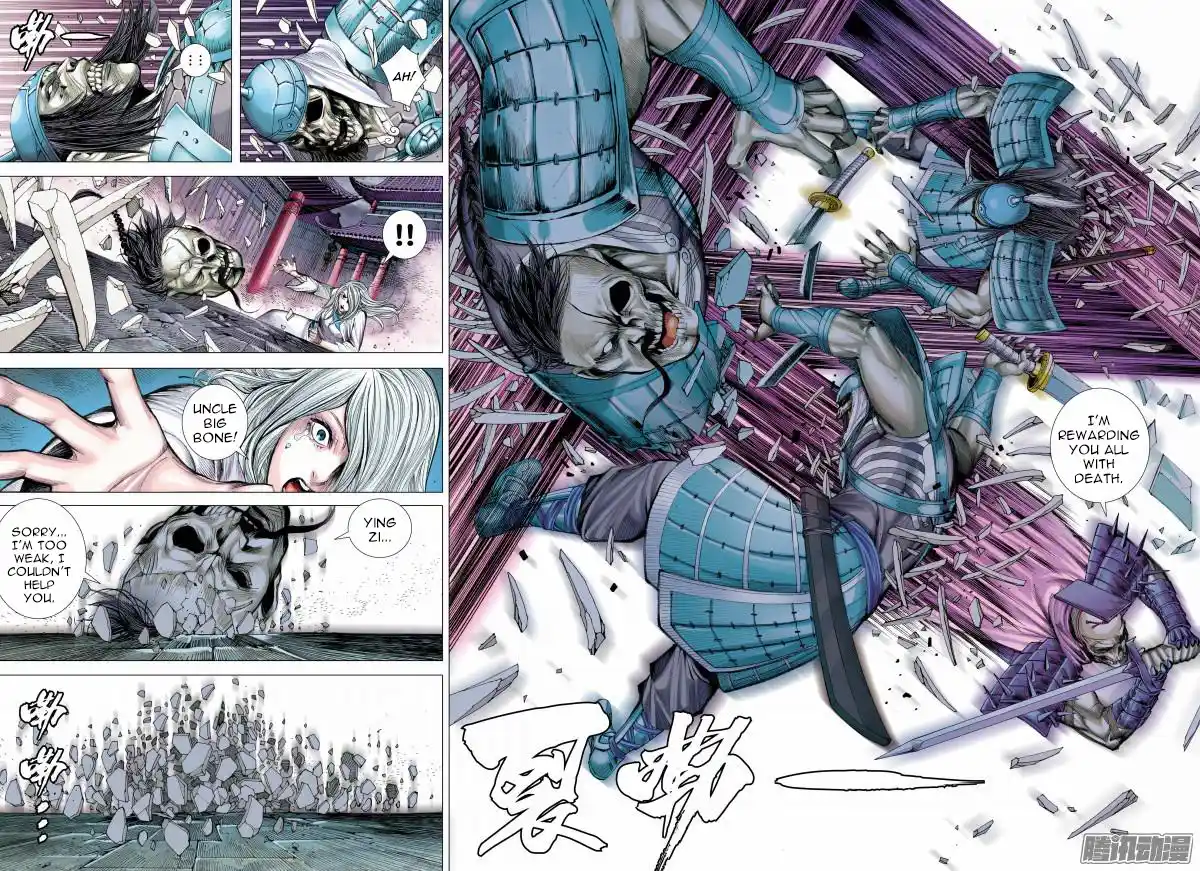 Journey To The West 121