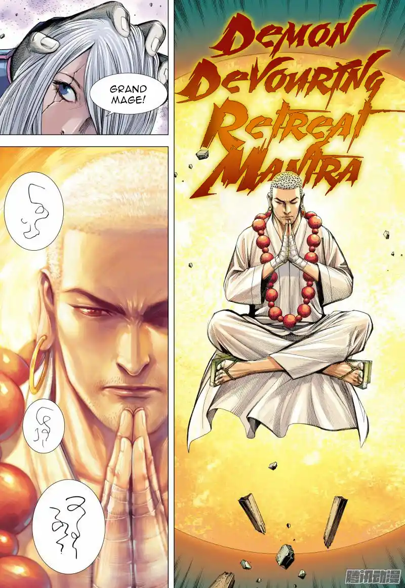 Journey To The West 121