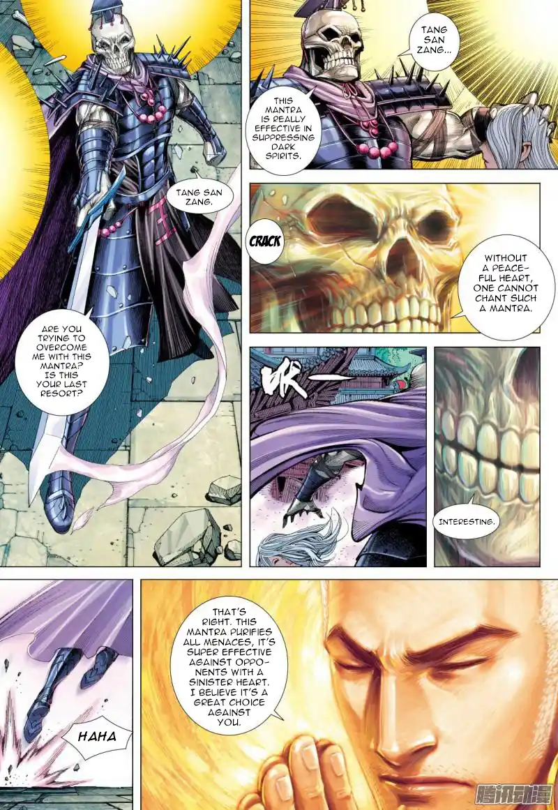 Journey To The West 121.5