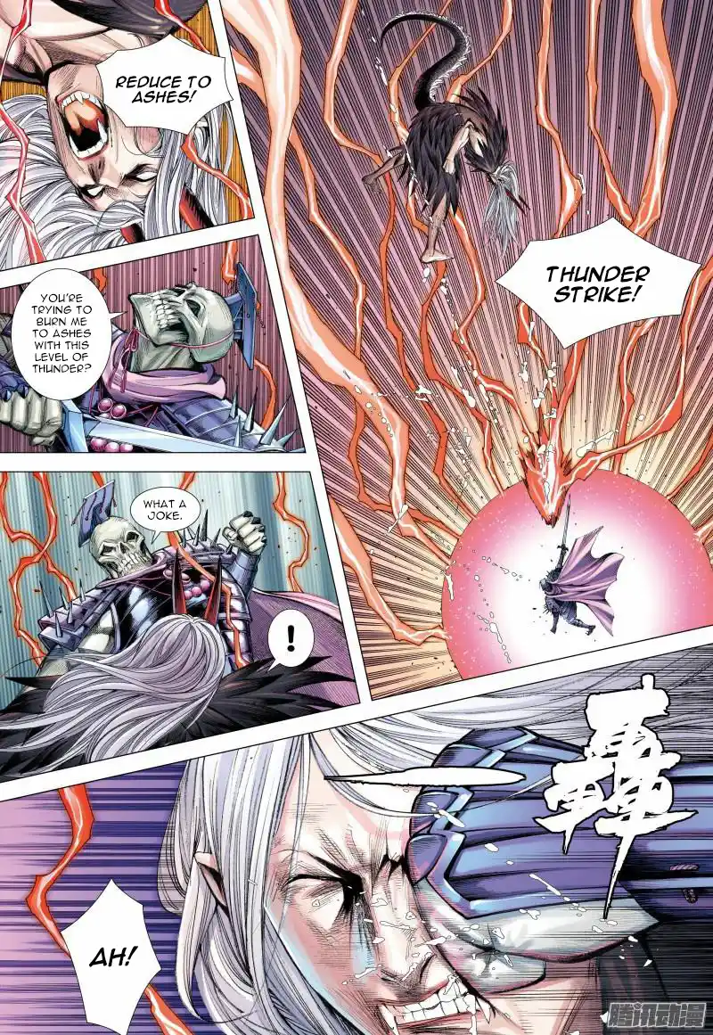 Journey To The West 121.5