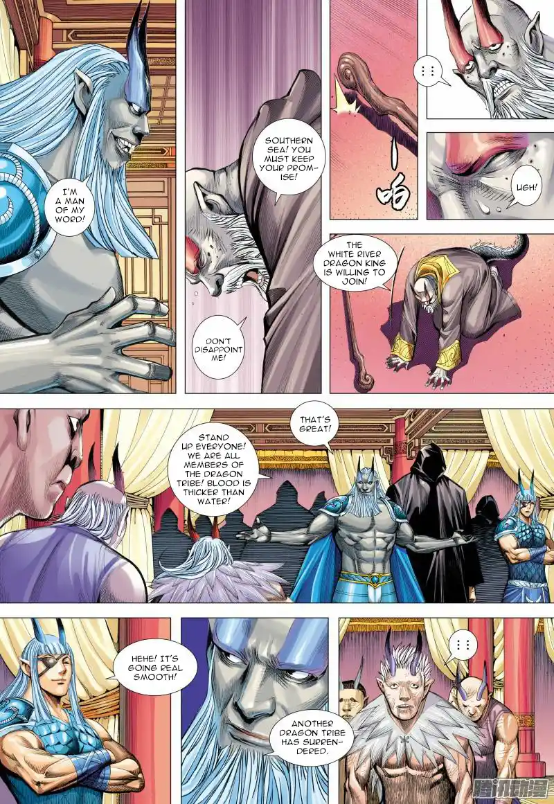 Journey To The West 123.5