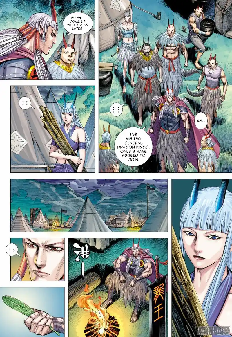 Journey To The West 123.5