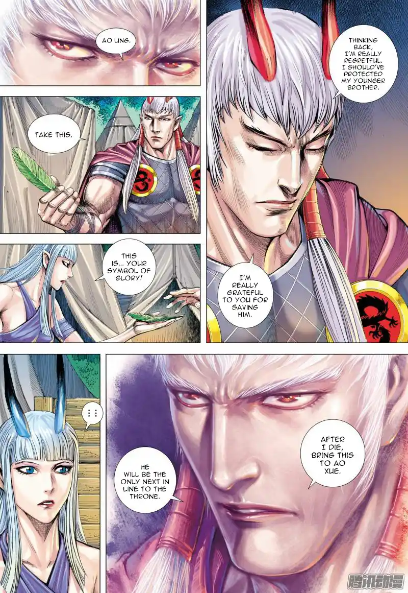 Journey To The West 123.5