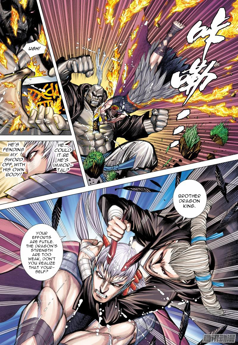 Journey To The West 124