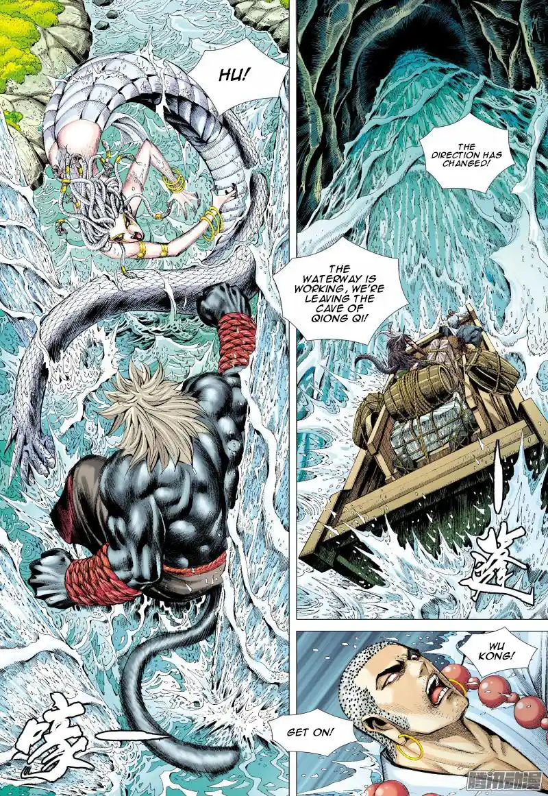 Journey To The West 128