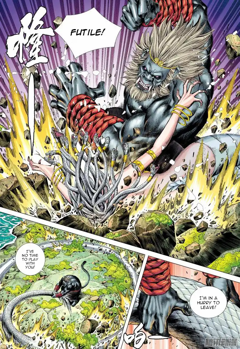 Journey To The West 128