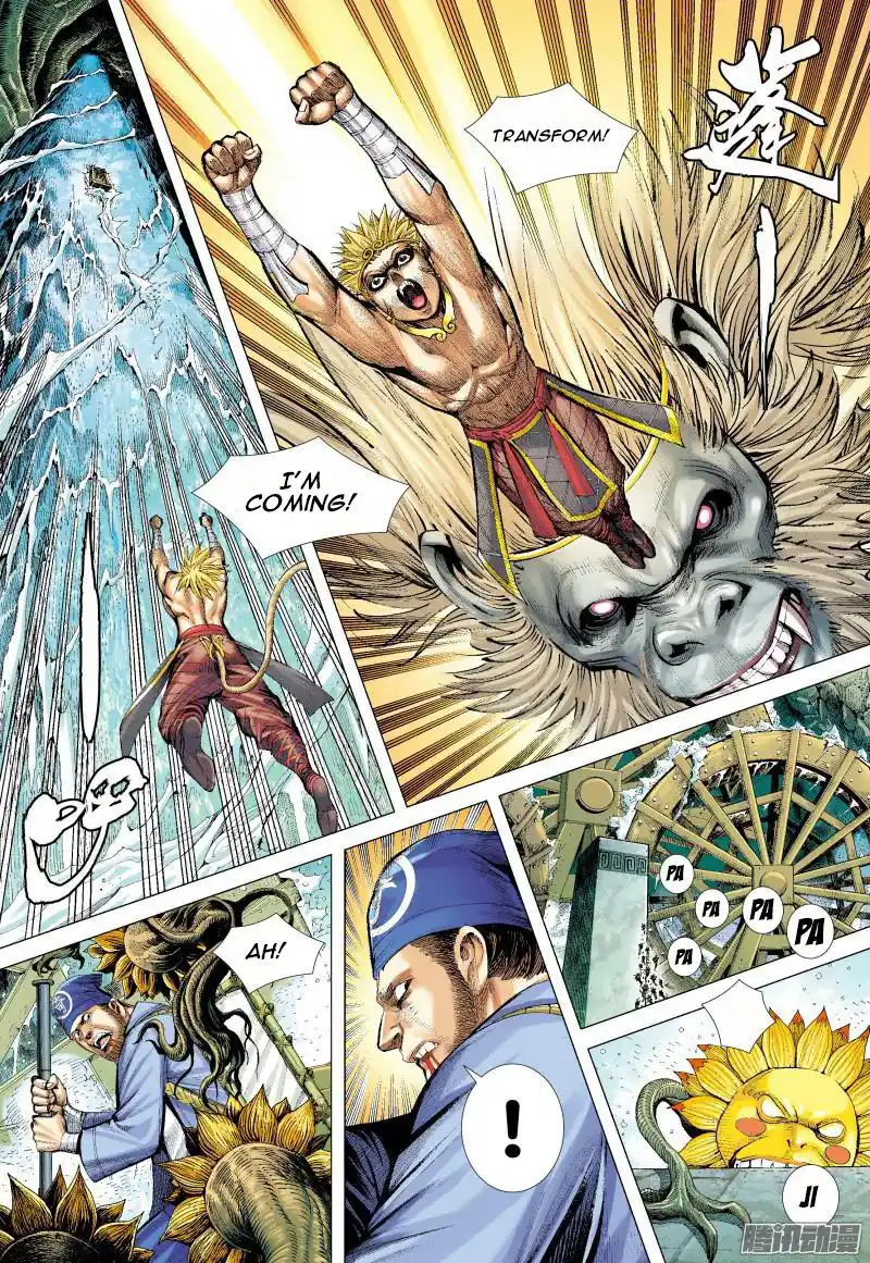 Journey To The West 128