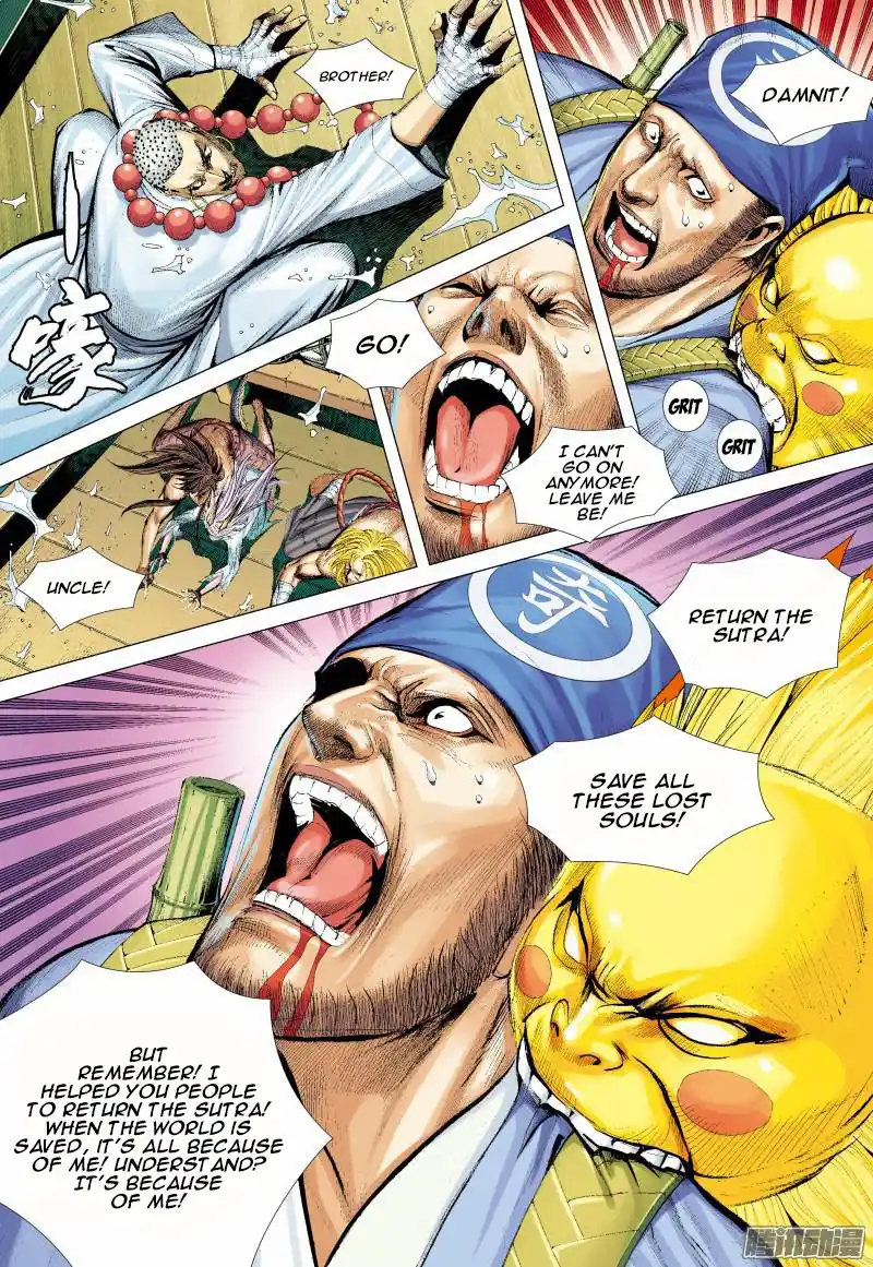 Journey To The West 128