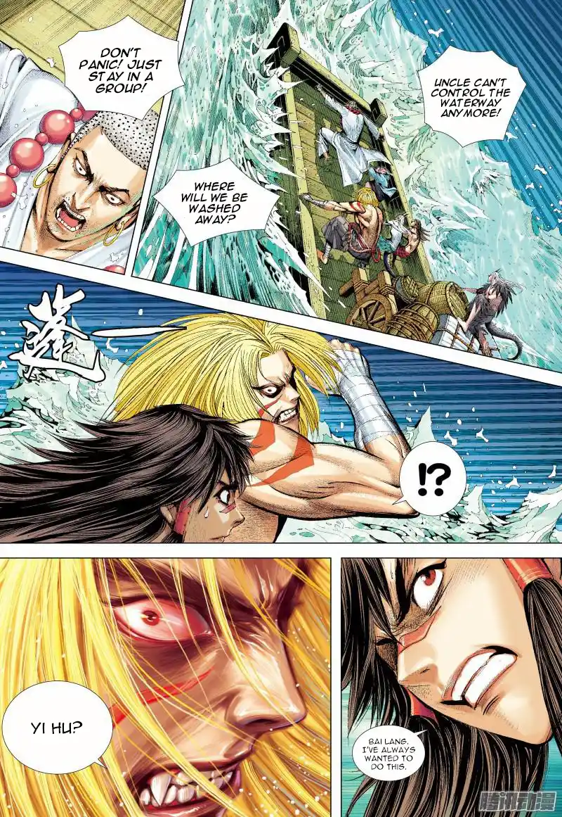 Journey To The West 128