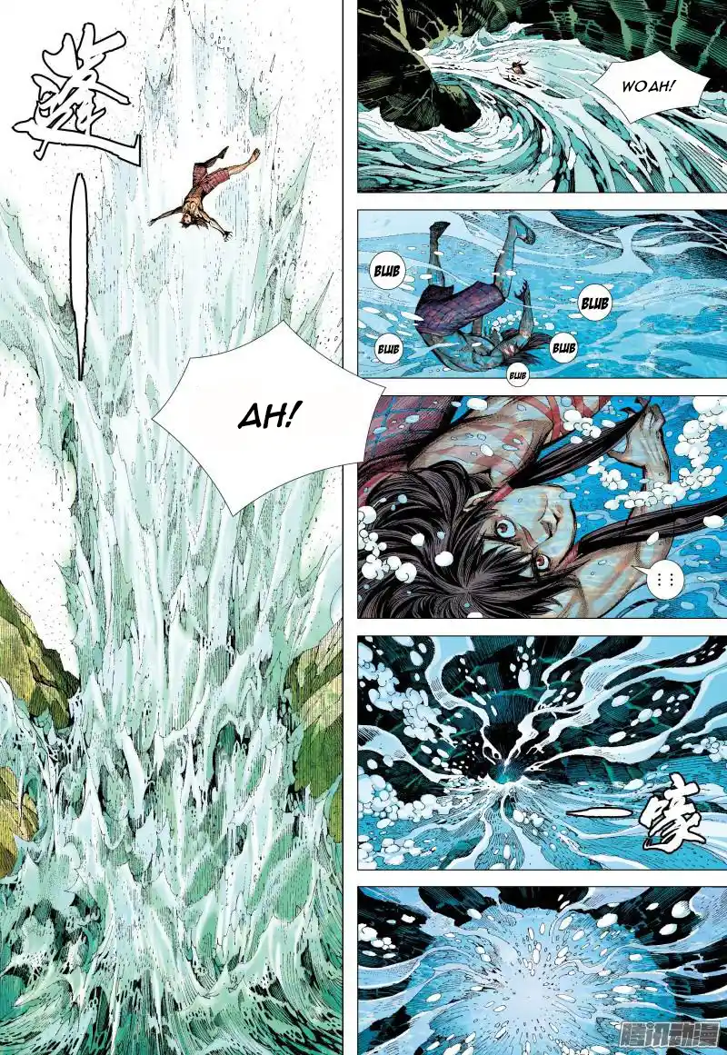 Journey To The West 128.5