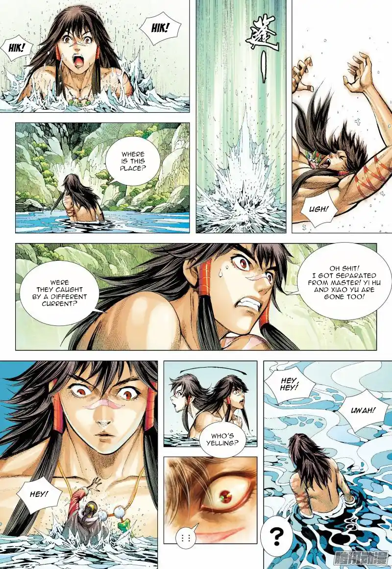 Journey To The West 128.5