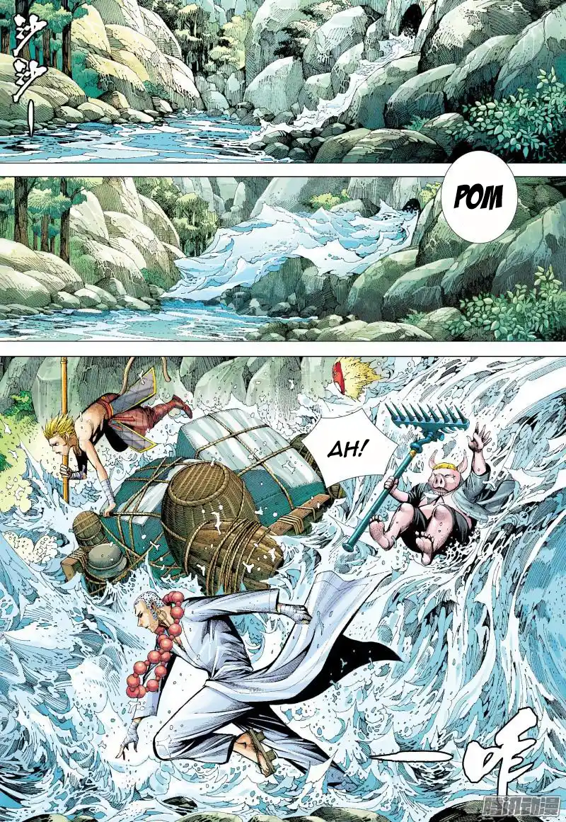 Journey To The West 128.5