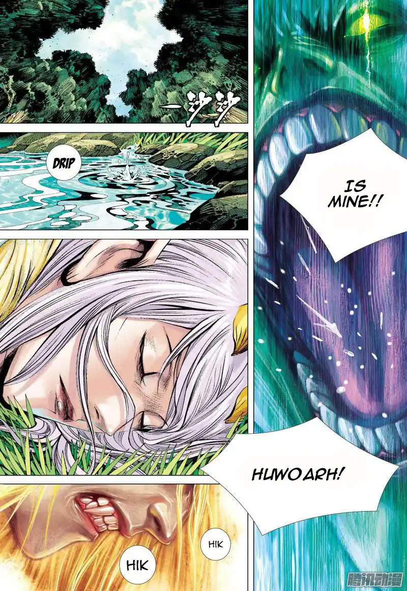 Journey To The West 128.5