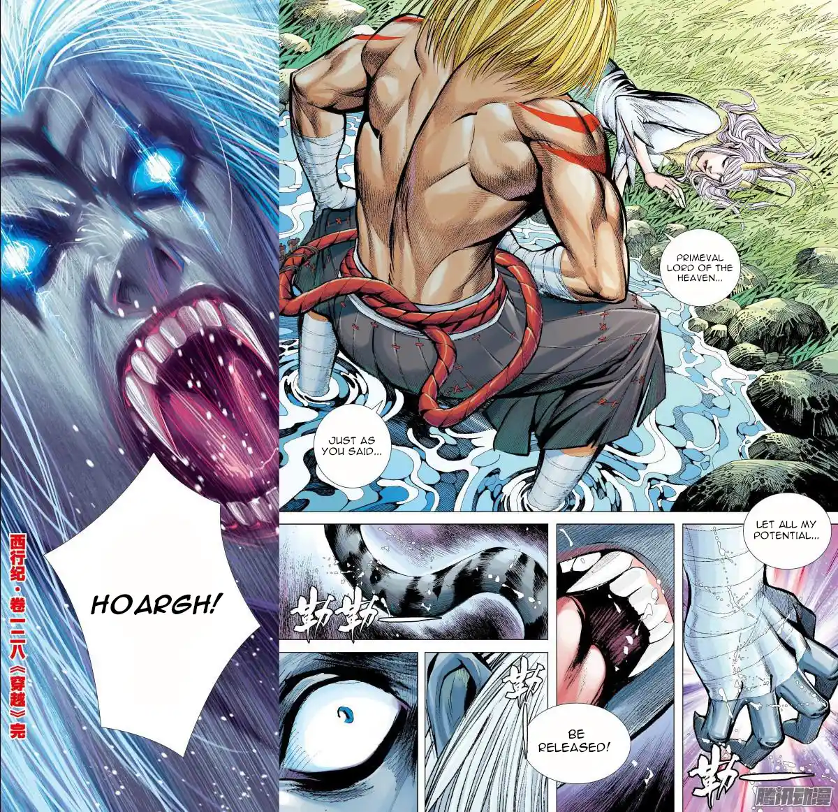 Journey To The West 128.5