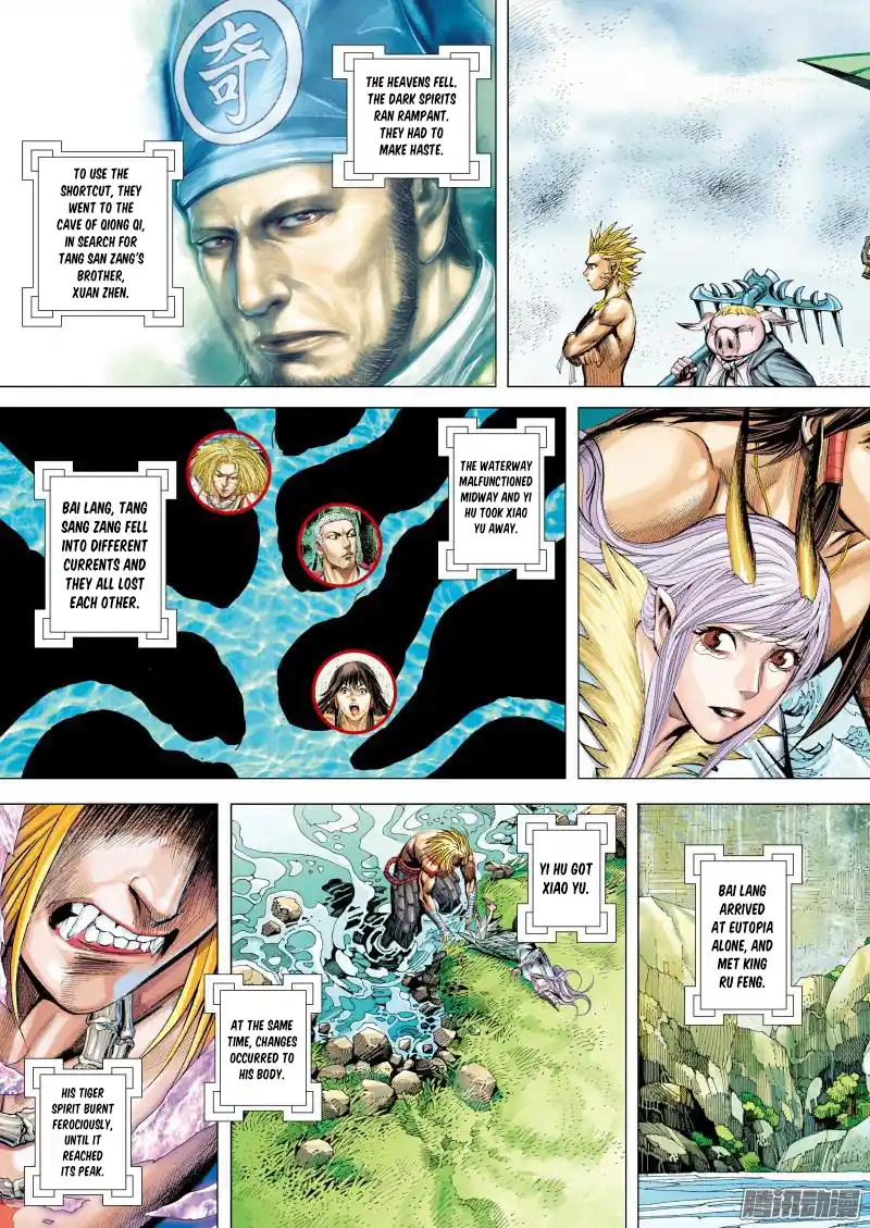 Journey To The West 129