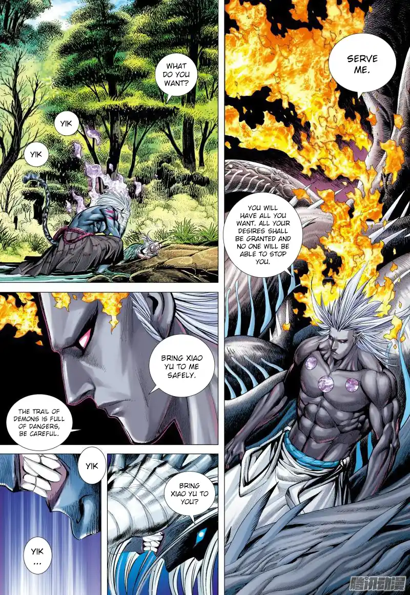 Journey To The West 129