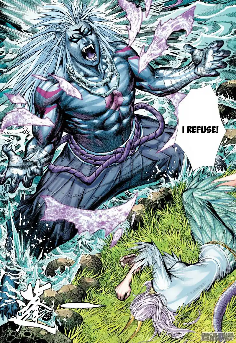 Journey To The West 129