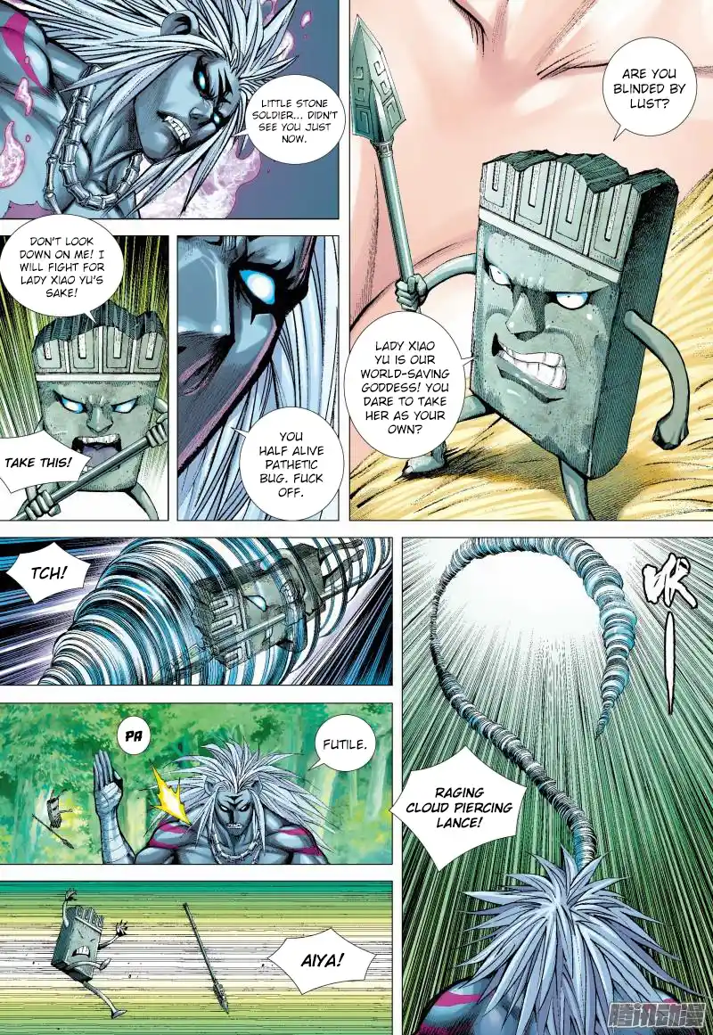 Journey To The West 129