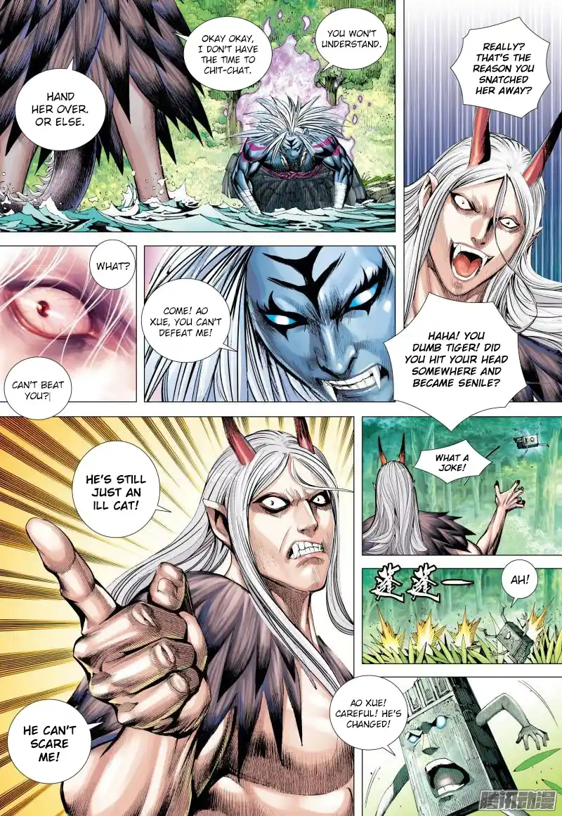 Journey To The West 129