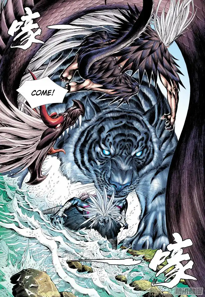 Journey To The West 129