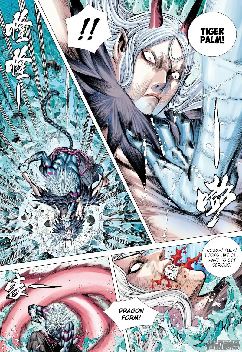 Journey To The West 129.5