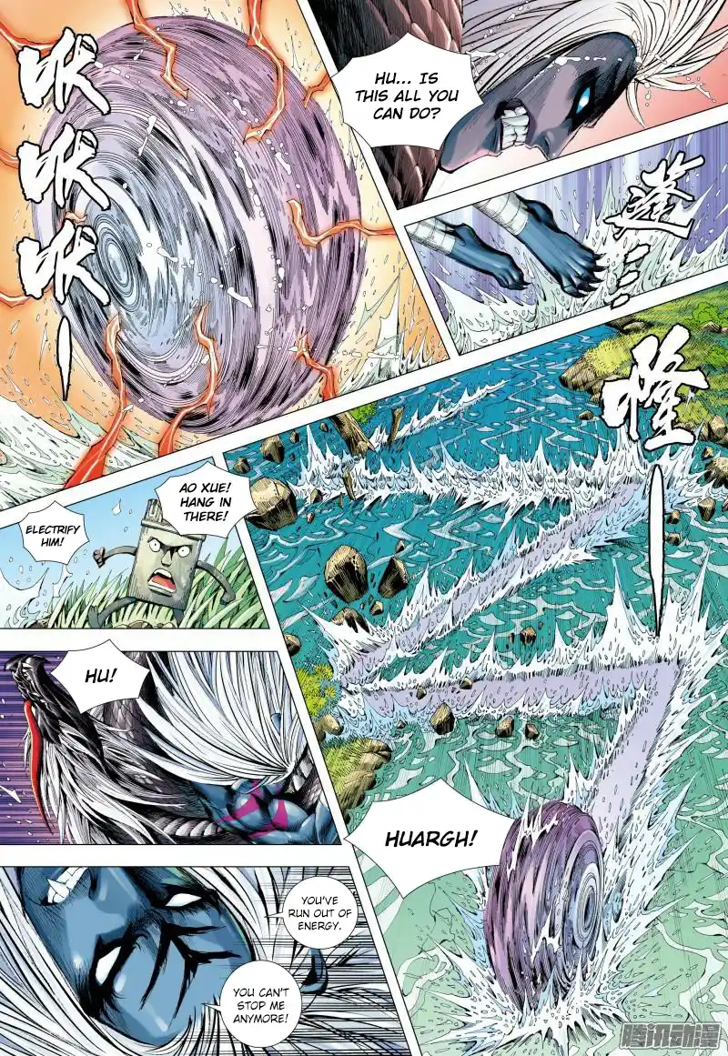 Journey To The West 129.5