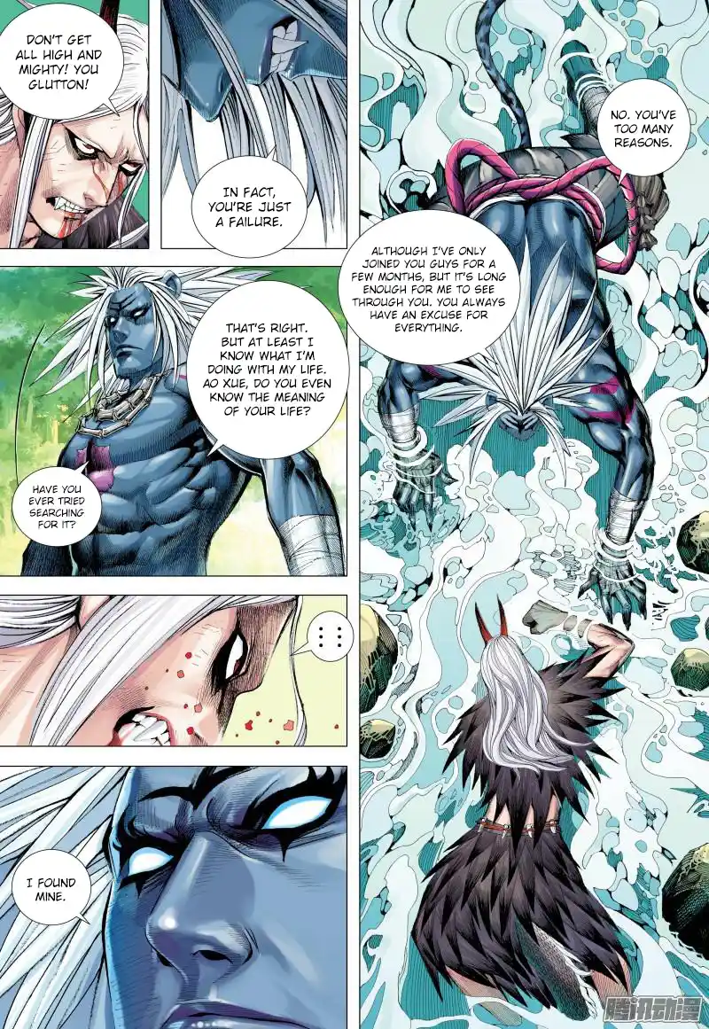 Journey To The West 129.5